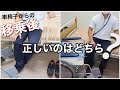 車いす⇔ベッドの移乗介助方法【実践編】