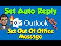 How to Turn ON Out Of Office on Outlook mobile App