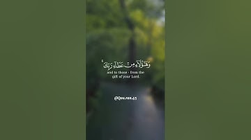 ﴿من كان يريد العاجلة ...﴾ تلاوة خاشعة للقارئ الشيخ ياسر الدوسري ✨