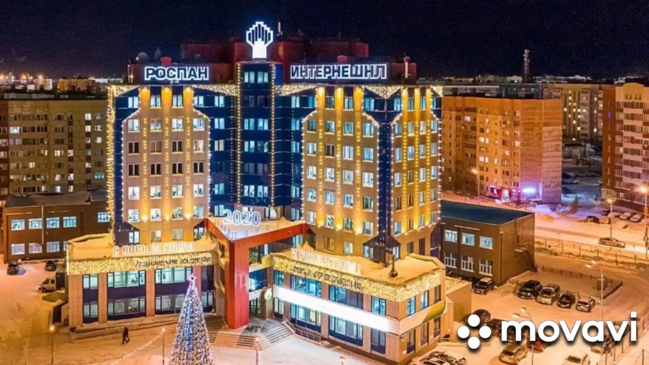 Новый Уренгой Новый Год