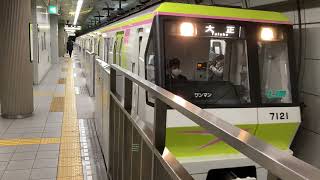 Osaka Metro長堀鶴見緑地線70系21編成桜