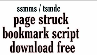 page stuck script free download || ssmms || tsmdc || bookmark free