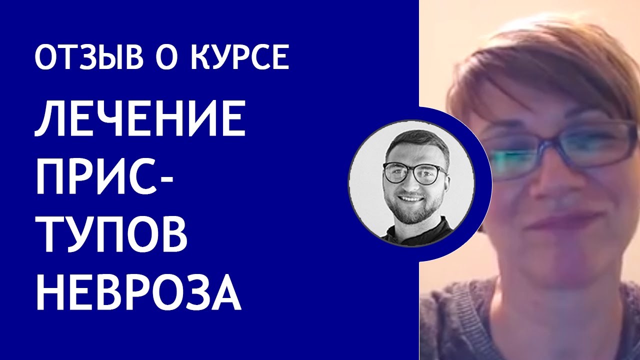Приступы вегето-сосудистой дистонии: симптомы и лечение Приступы вегето-сосудистой дистонии: симптомы и лечение