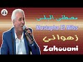 مصطفى الميلس زهواني مهرجان سيدي بليوط 2025 Mustapha El Milss Zahouani Festival Sidi Belyout