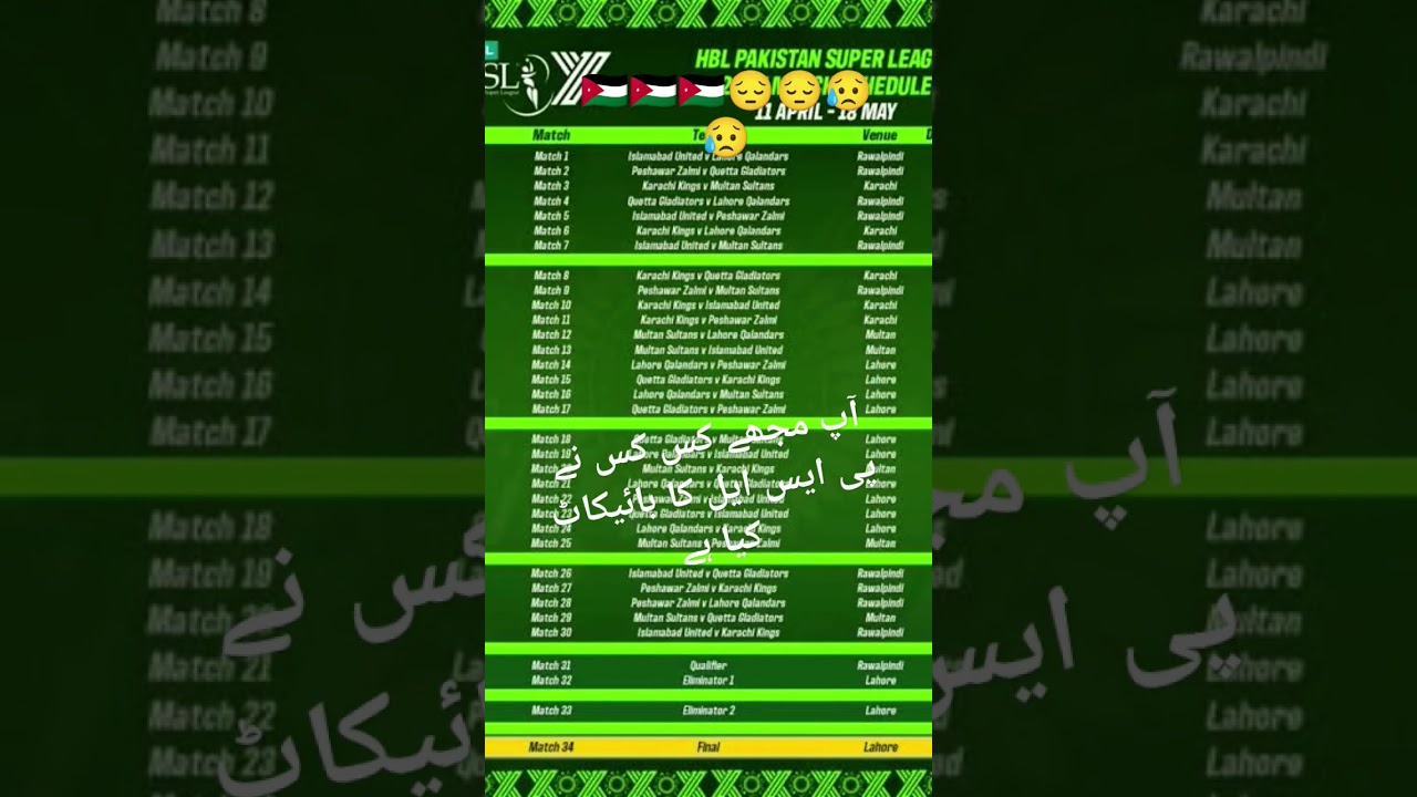 boycott psl for phalastin