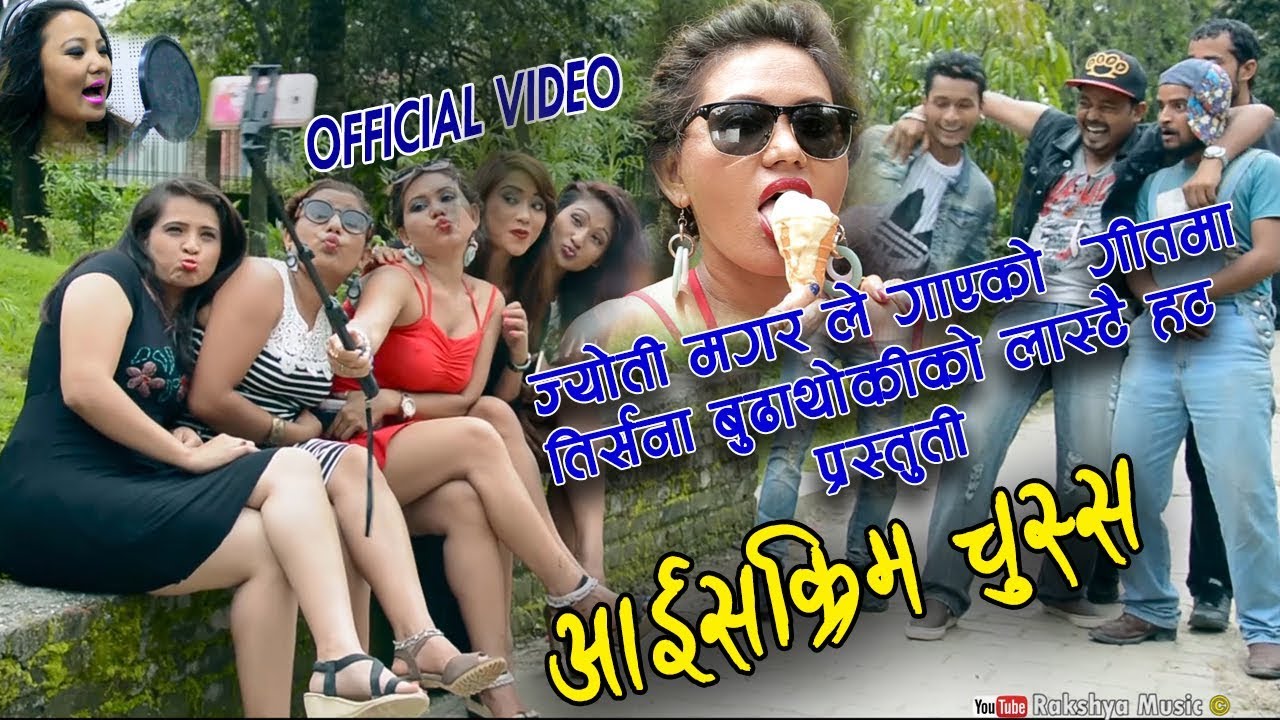 Jyoti Magar Dancing Song 2075/2019  ice Cream Chussa Ft Tirsana Budhathoki