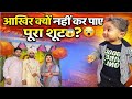 Nhi kr paye pura shoot😱😱 #sn #dailyvlog #familyvlog #parenthood #couple #sn_couple_worldzzz #snfam