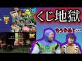 一番くじトイストーリー5見てみよう【toystory5】