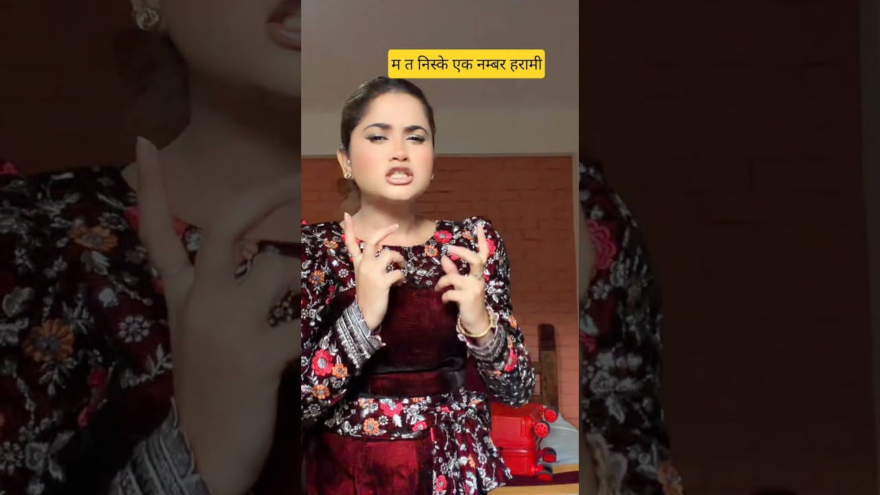 Ma ta niske ek nambar harami Eleena Chauhan 