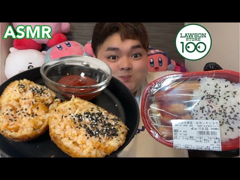 ASMR | Fry the box lunch | 揚げた200円弁当を食べる | MUKBANG | COOKING【大食い🍙咀嚼音🍙Mukbang🍙Eating sound】