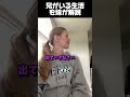 音源をクリックしないで...‼️⚠️