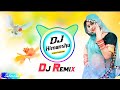 Zunoon dj remix   hariyanavi dj remix 2023 dj himanshu jaipur dj dilraj dj dharmraj bablesh dj