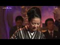 再会酒場 坂本冬美