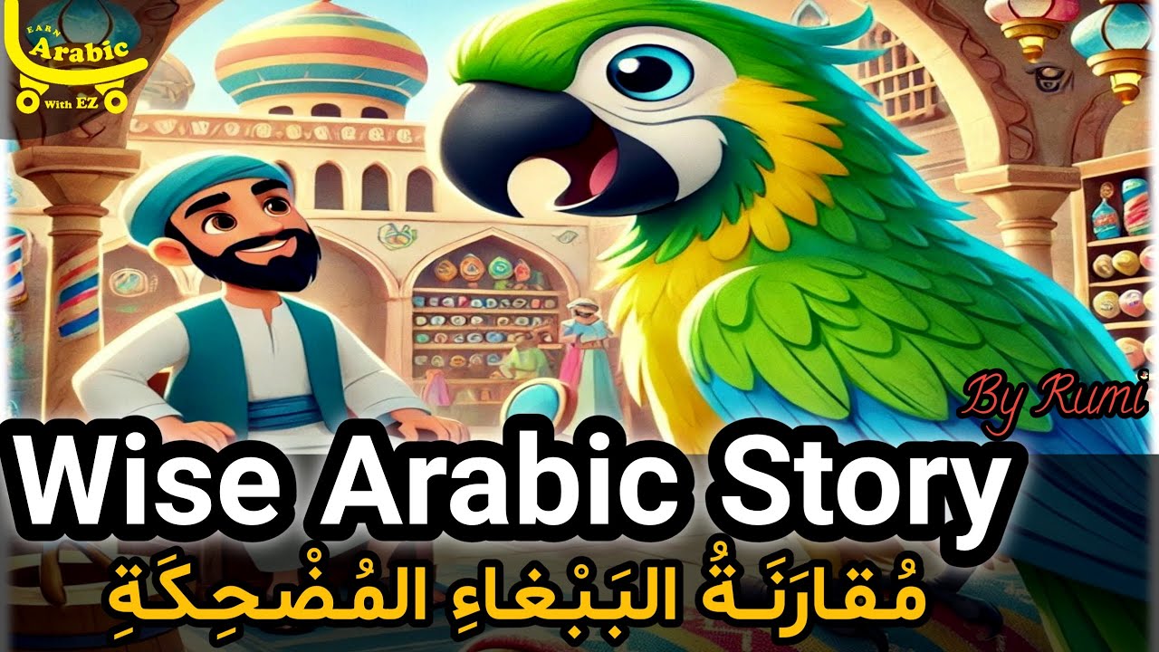 Learn Arabic Through Stories | Wise Story #1 | Inspired by Rumi