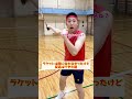 【反射神経】ラケットは間に合わなかったけど反応はできたやつ【バドミントン】#Shorts