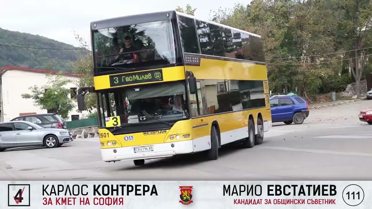 ВМРО: В ПАСАРЕЛ И ПАНЧАРЕВО ДА ПЪТУВАТ ДВУЕТАЖНИ АВТОБУСИ, ЗА ДА ПОЕМАТ ПОТОКА ОТ ПЪТНИЦИ!