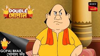 এ স্মার্ট মুভ | Gopal Bhar (Bengali) | Double Gopal