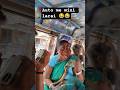 mini larai 😂#pooja #vlog #shortvideo #pooja bihari vlog