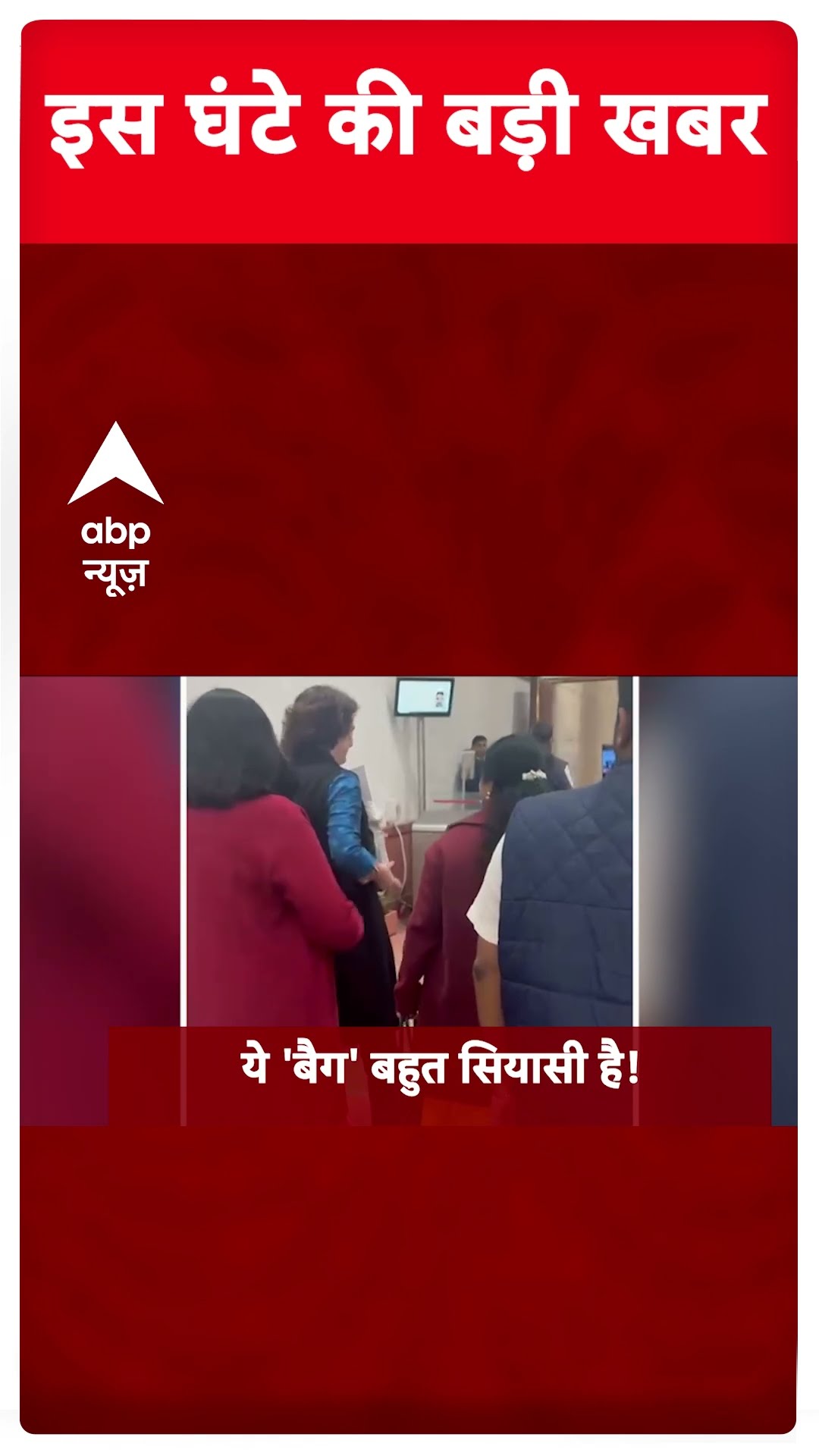 Top News: 12 बजे की बड़ी खबरें | Jaipur Truck Accident | Barq Electricity Case | Parliament