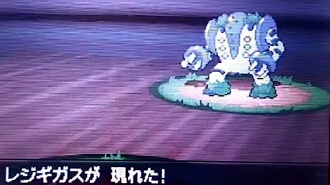 ポケモンbw2 色違いレジロック C抜け5v 乱数調整