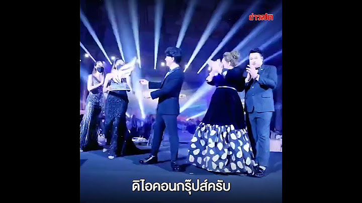 เปิดตำแหน่งสูงสุด ดิไอคอน "เอ็มเพอร์เรอร์ ดีลเลอร์" : Khaosod - ข่าวสด