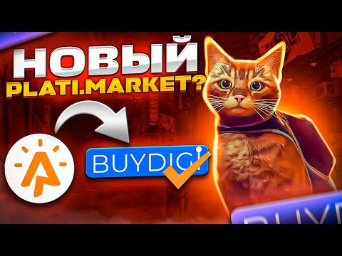 НОВЫЙ PLATI.RU? АККАУНТЫ И КЛЮЧИ STEAM ЗА КОПЕЙКИ! ВЫГОДНЫЕ ЦЕНЫ / Проверка - buydigi.ru