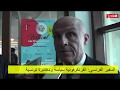 السفير الفرنسي الفرنكوفونية سياسة و مغامرة تونسية السفير الفرنسي الفرنكوفونية سياسة و مغامرة تونسية