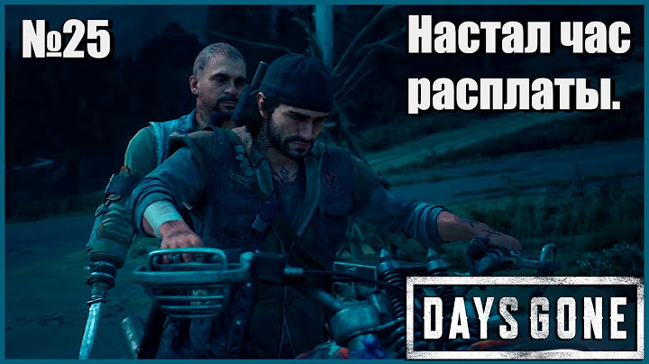 Час расплаты. Месть Карлосу. Нападение упокоителей на лагерь Майка. Days Gone №25