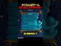 かくれんぼゲーム初心者と古参勢の違い