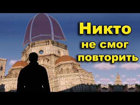 Video: Дуомо Флоренцияда турмушка чыга аласызбы?