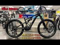 Specialized Turbo Levo Expert 2022 Taille S4
