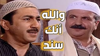 باب الحارة  ـ  أبو حاتم وافق يكون شغيل القهوة صهرو  ـ  القصة كاملة