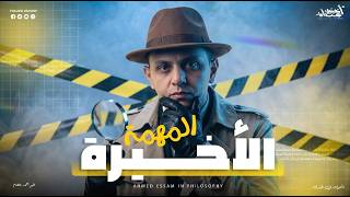 مراجعه ليله الامتحان الترم التاني للصف الثاني الثانوي علم نفس واجتماع 