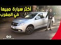 Dacia logan 2020      