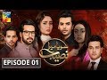 Soya Mera Naseeb Episode #01 HUM TV Drama 10 June 2019