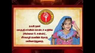 EUROKIDS School AD HD - SOFT DREAMZ MULTIMEDIA screenshot 5