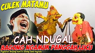 JEDER ...!! ⚜️BAGONG NGAMUK PANGGAH LUCU // KI DALANG SENO NUGROHO