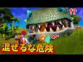 新アプデ！巨大怪獣「クロムボ」が面白すぎるｗｗｗｗ【フォートナイト】