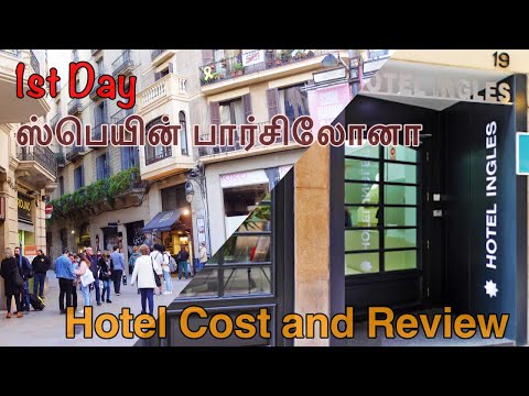 spain barcelona hotel ingles cost and tamil reviews