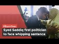 Syed saddiq first politician to face whipping sentence