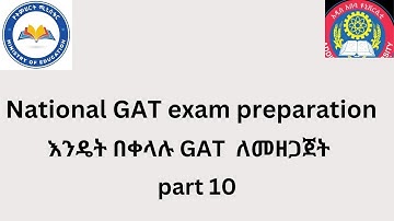 GAT Exam 2017 Quantitative Reasoning Past Paper Solution | Ethiopia