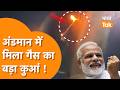 India का लगा Trillions का Jackpot, Andaman Sea में पहली Hydrocarbon Discovery की खोज| Oil India Big
