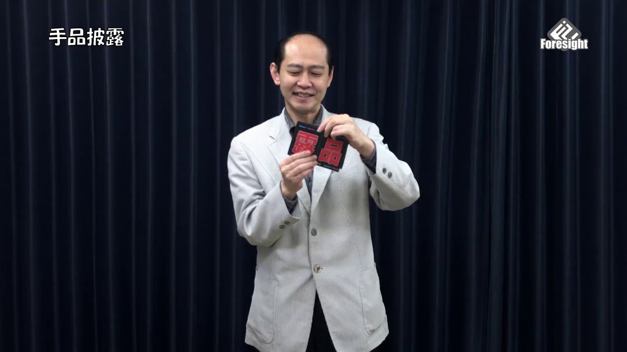 手品披露（オープニングに最適）｜その他一般マジックやメンタル 