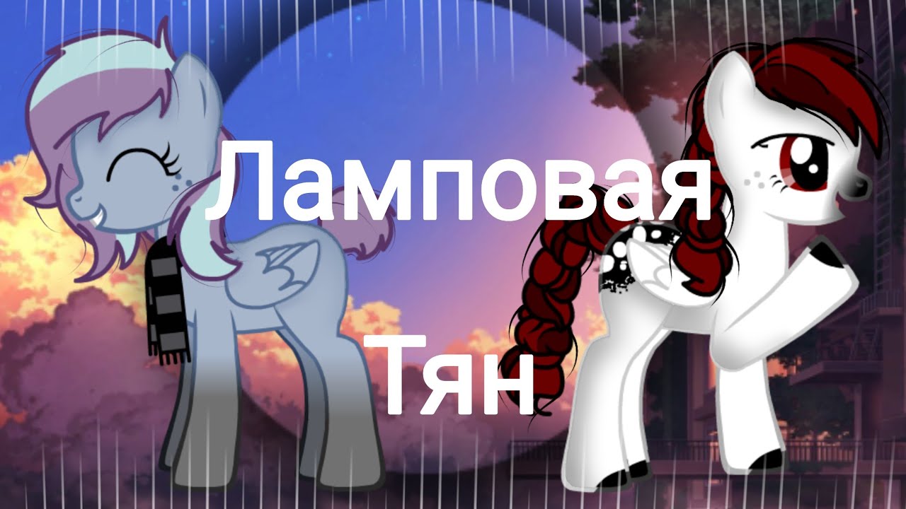 Ламповая тян карина
