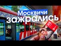 Электричка как метро и новая станция Щукинская