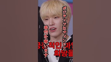 [seventeen]セブチのマンネはこんなに立派に育ちました　#seventeen #shorts