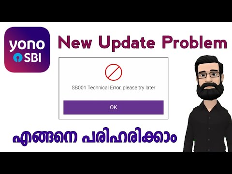 How to Solve Yono  SBI Login Error | Sim service not available | Yono Sbi error sb001| @ALL4GOOD