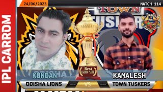 ODISHA LIONS VS TOWN TUDKERS ( Kundan vs Kamalesh) IPL CARROM SEASON 7