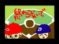 もりしおがハモる「終わらないで/テゴマス」