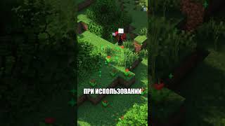 ТЫ 100% НЕ ЗНАЛ ЭТИ 2 ФИШКИ в МАЙНКРАФТ! #minecraft #майнкрафт #shorts